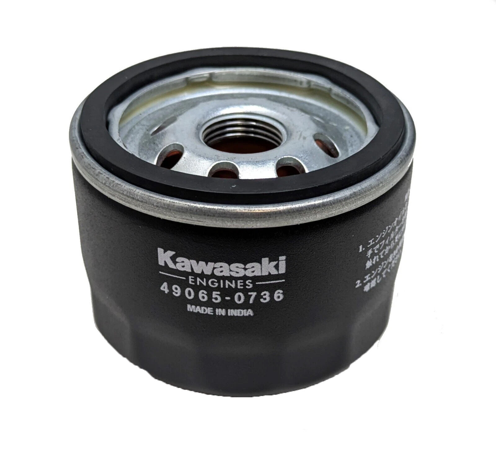 Kawasaki® Oil Filter - KM-49065-0736 | Cub Cadet US